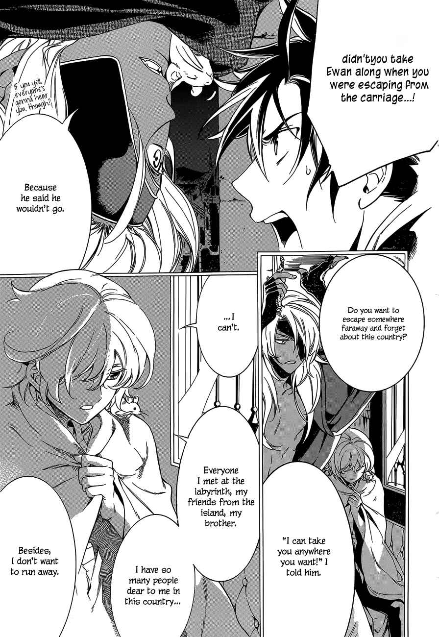 Page 11 Chapter 20 Sennen Meikyuu no Nana Ouji