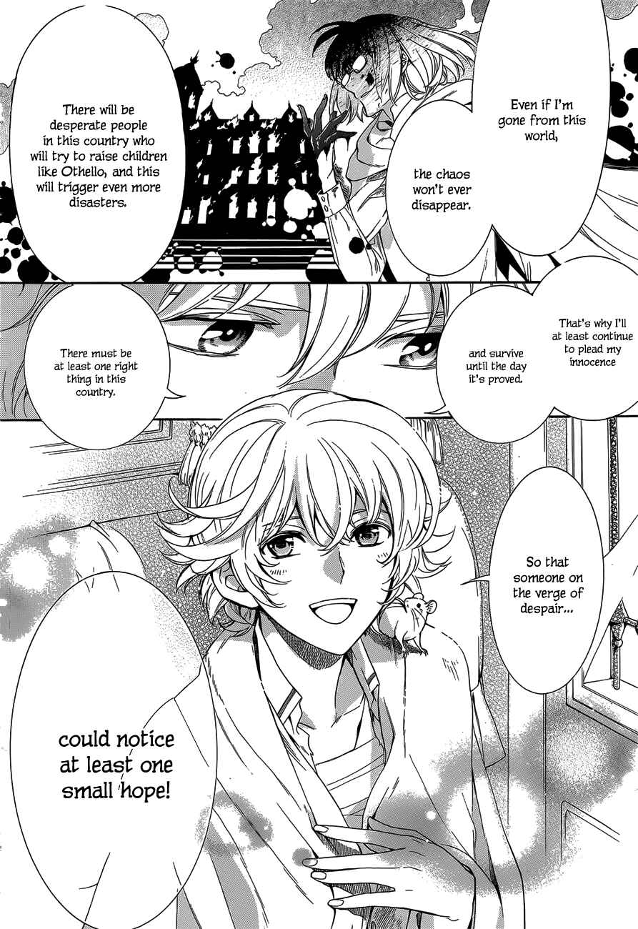 Page 12 Chapter 20 Sennen Meikyuu no Nana Ouji