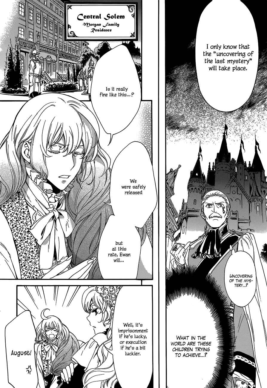 Page 16 Chapter 20 Sennen Meikyuu no Nana Ouji