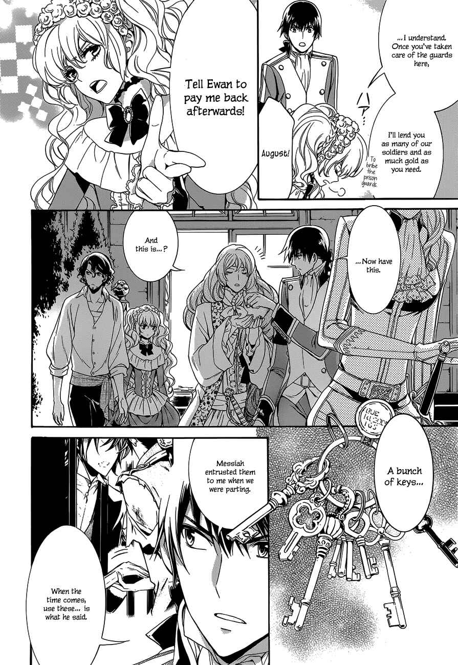 Page 20 Chapter 20 Sennen Meikyuu no Nana Ouji