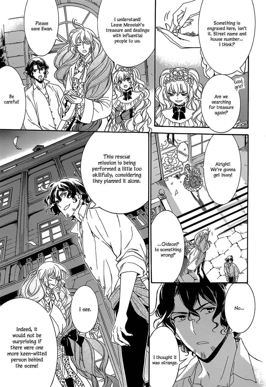 Page 21 Chapter 20 Sennen Meikyuu no Nana Ouji