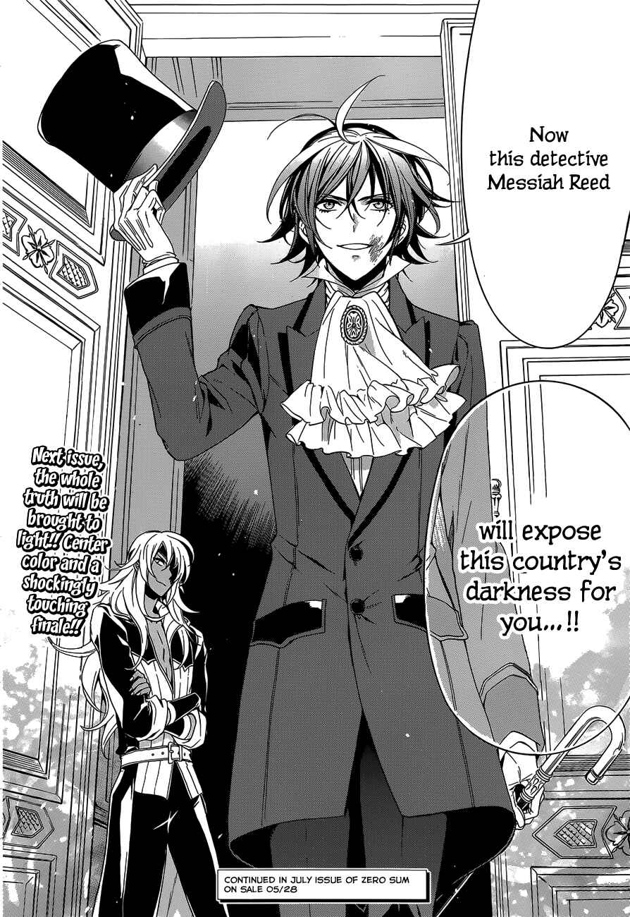 Page 32 Chapter 20 Sennen Meikyuu no Nana Ouji
