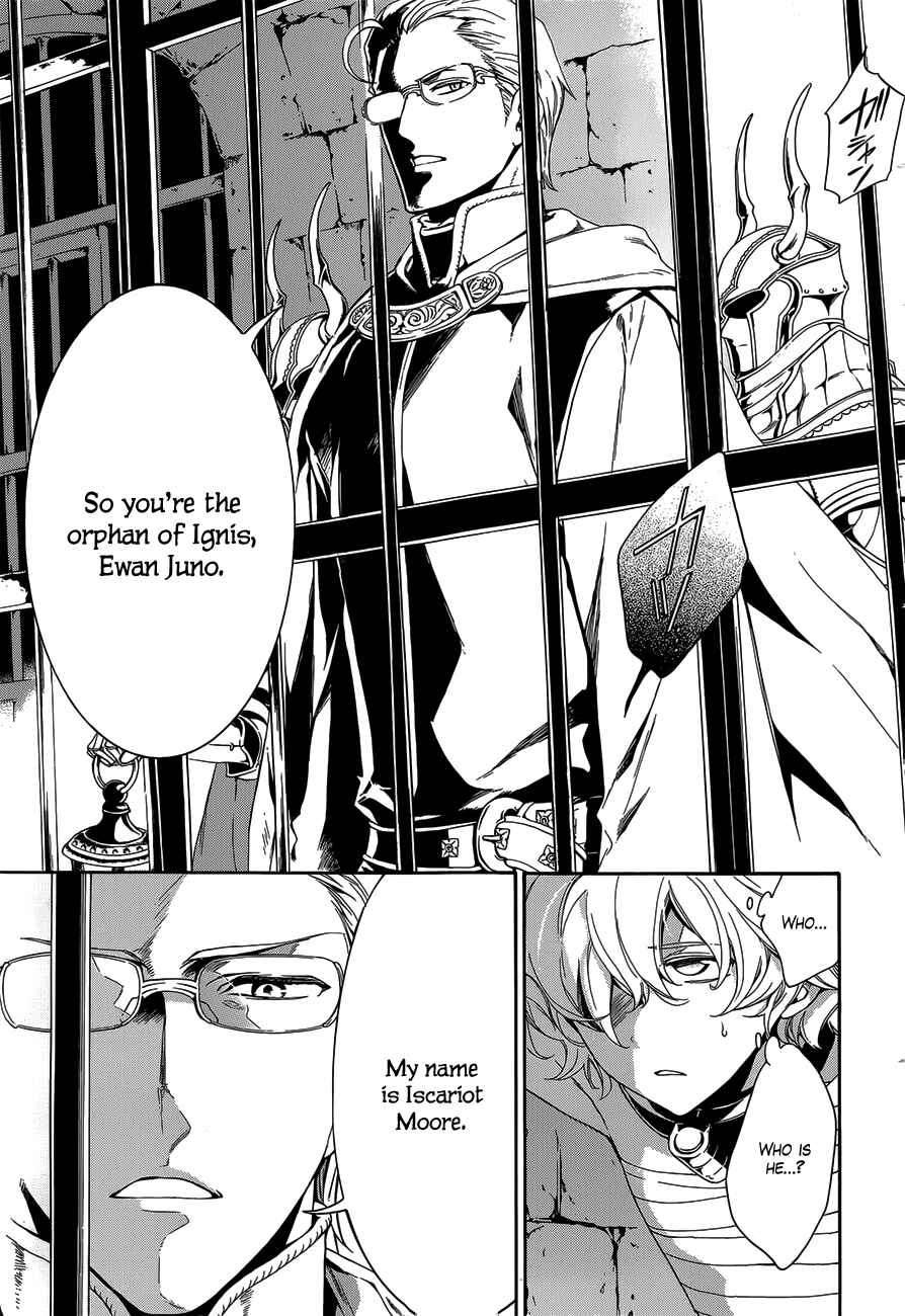 Page 5 Chapter 20 Sennen Meikyuu no Nana Ouji