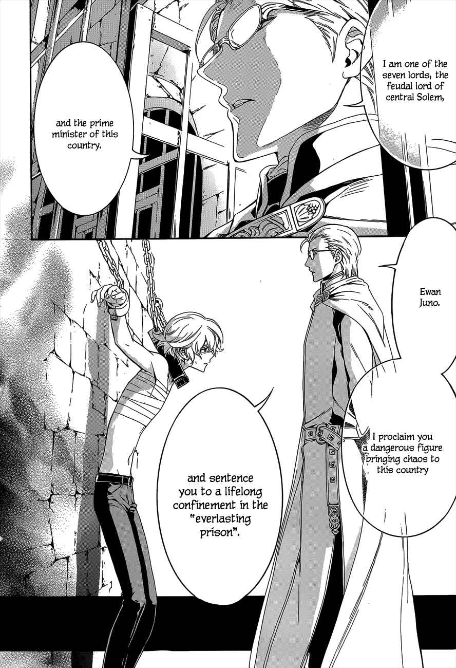 Page 6 Chapter 20 Sennen Meikyuu no Nana Ouji