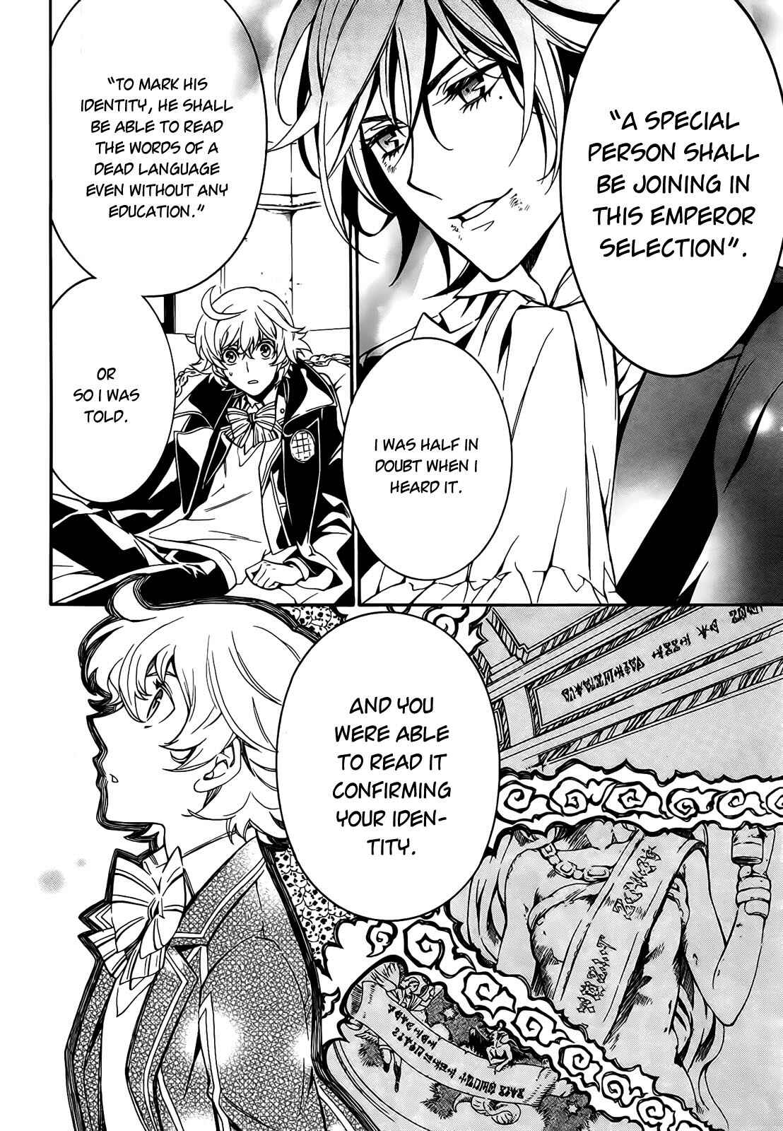 Page 40 Chapter 4 Sennen Meikyuu no Nana Ouji