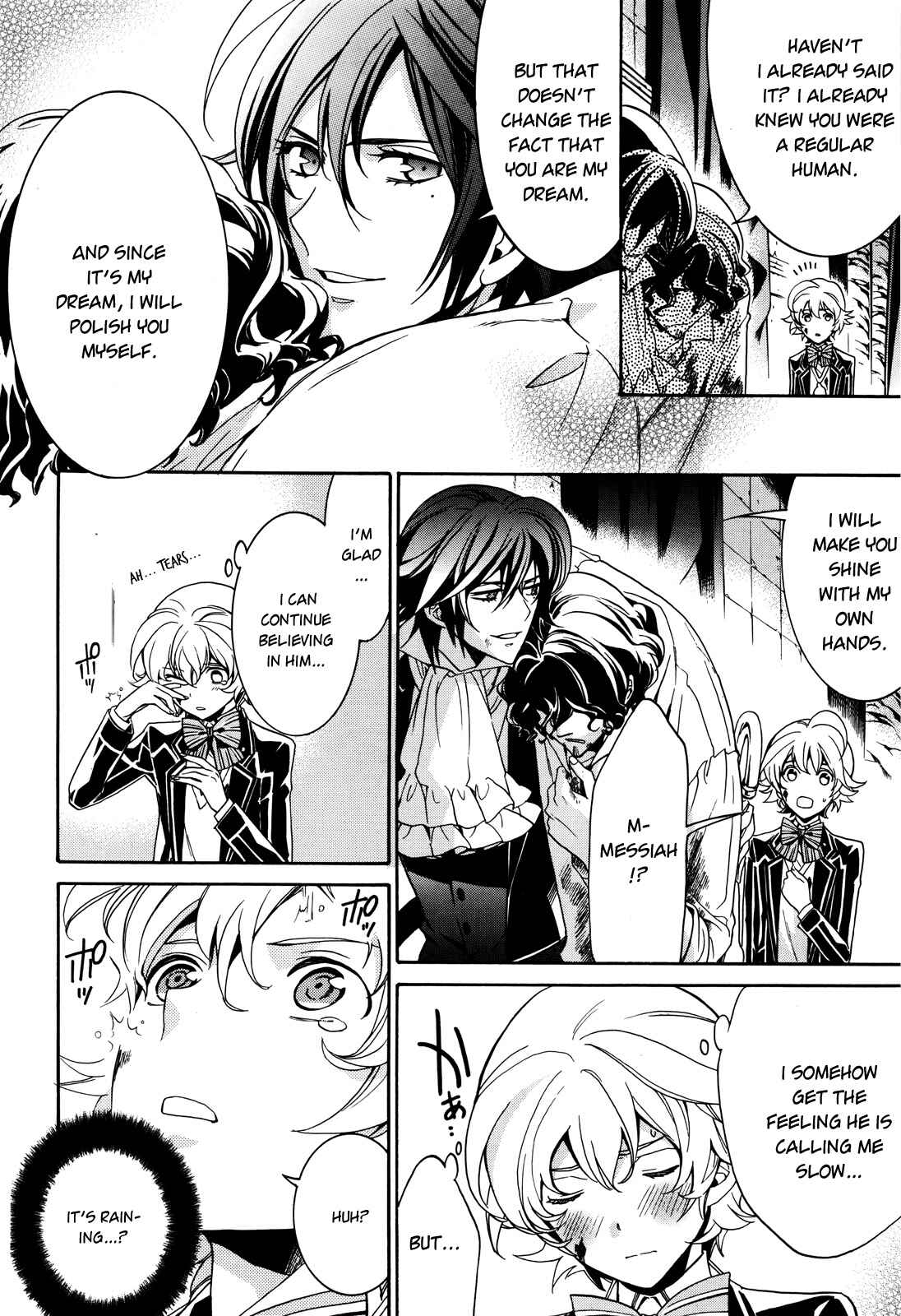 Page 39 Chapter 14 Sennen Meikyuu no Nana Ouji