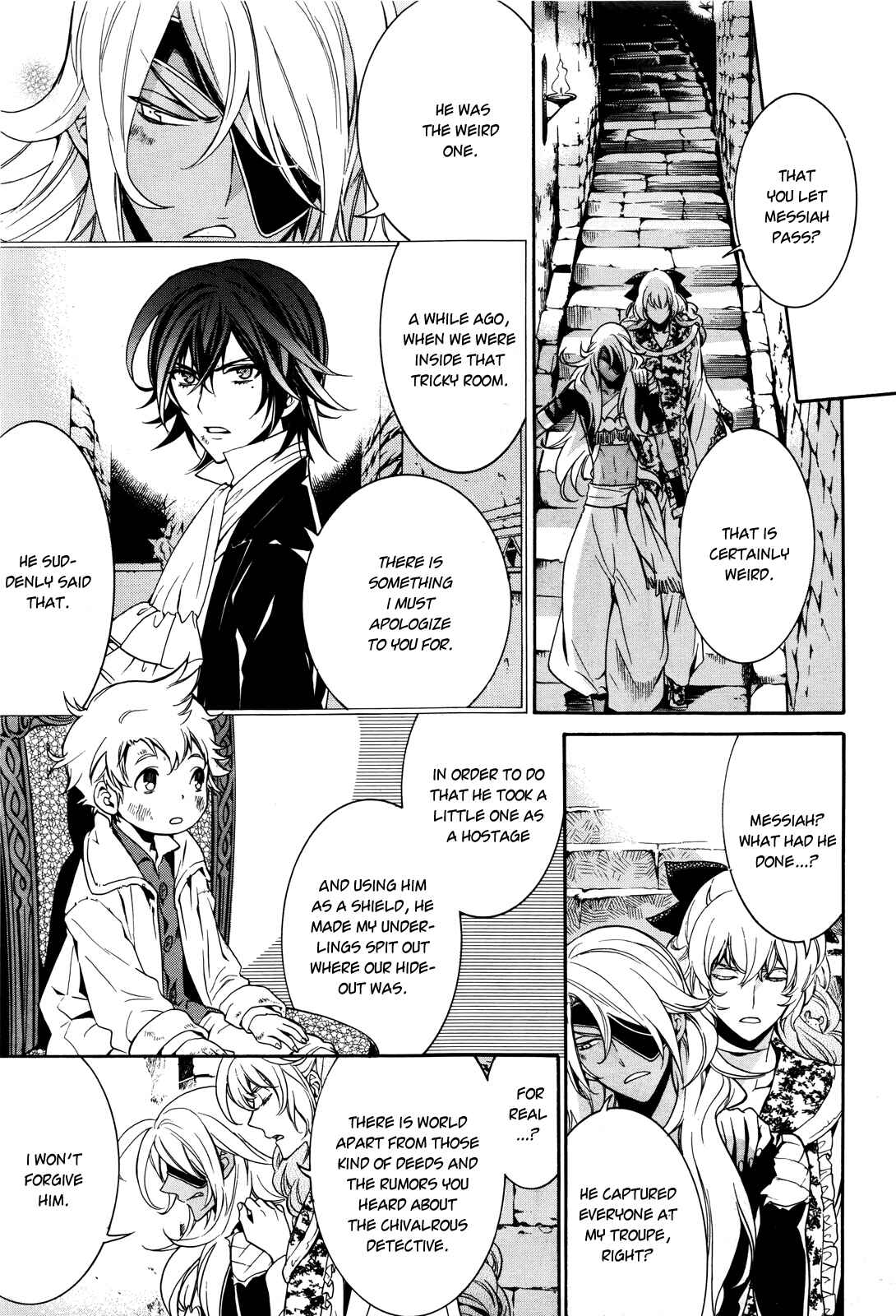 Page 6 Chapter 14 Sennen Meikyuu no Nana Ouji