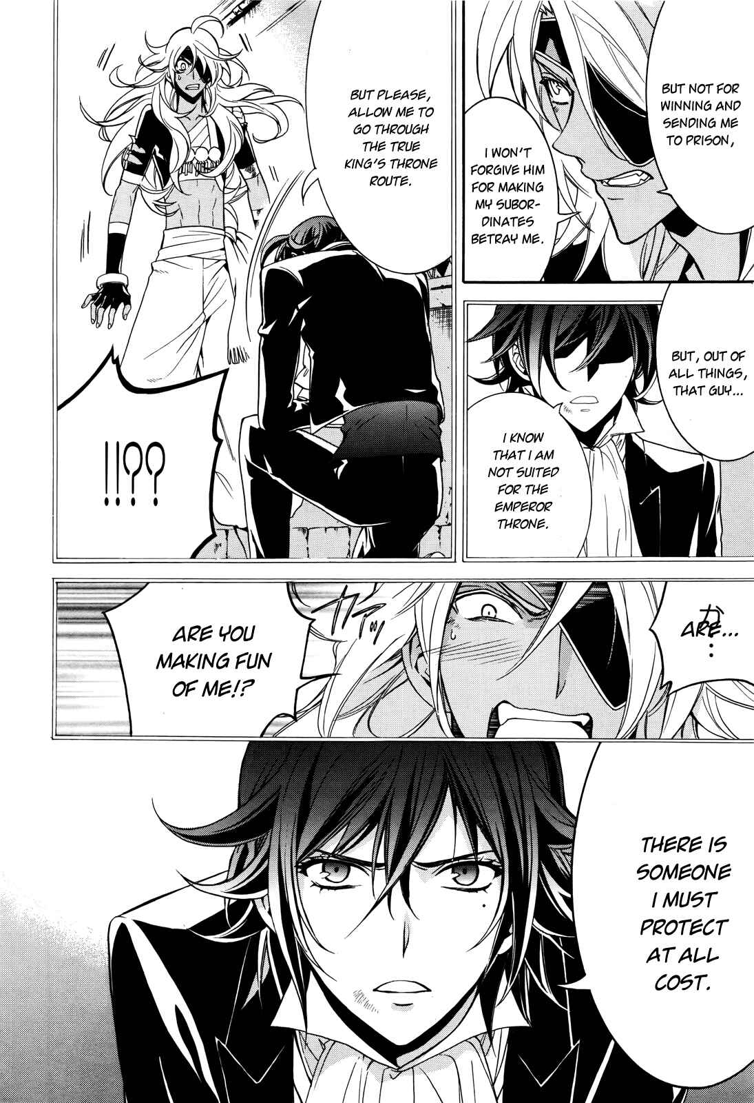 Page 7 Chapter 14 Sennen Meikyuu no Nana Ouji