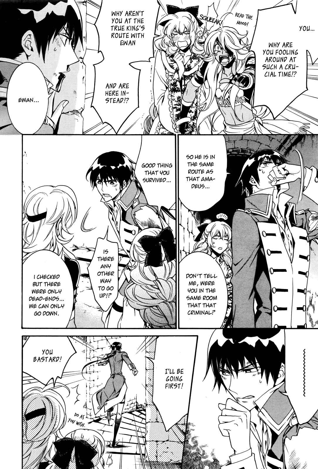 Page 9 Chapter 14 Sennen Meikyuu no Nana Ouji