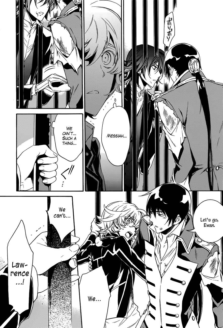 Page 10 Chapter 16 Sennen Meikyuu no Nana Ouji