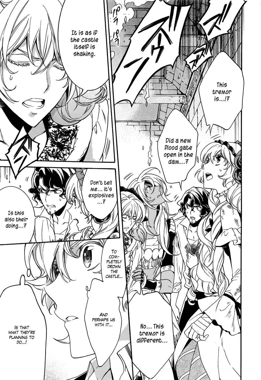 Page 17 Chapter 16 Sennen Meikyuu no Nana Ouji