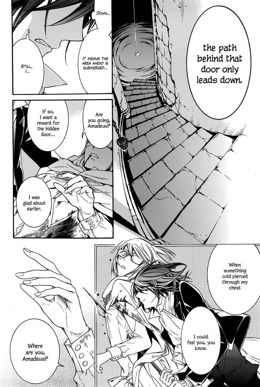 Page 26 Chapter 16 Sennen Meikyuu no Nana Ouji