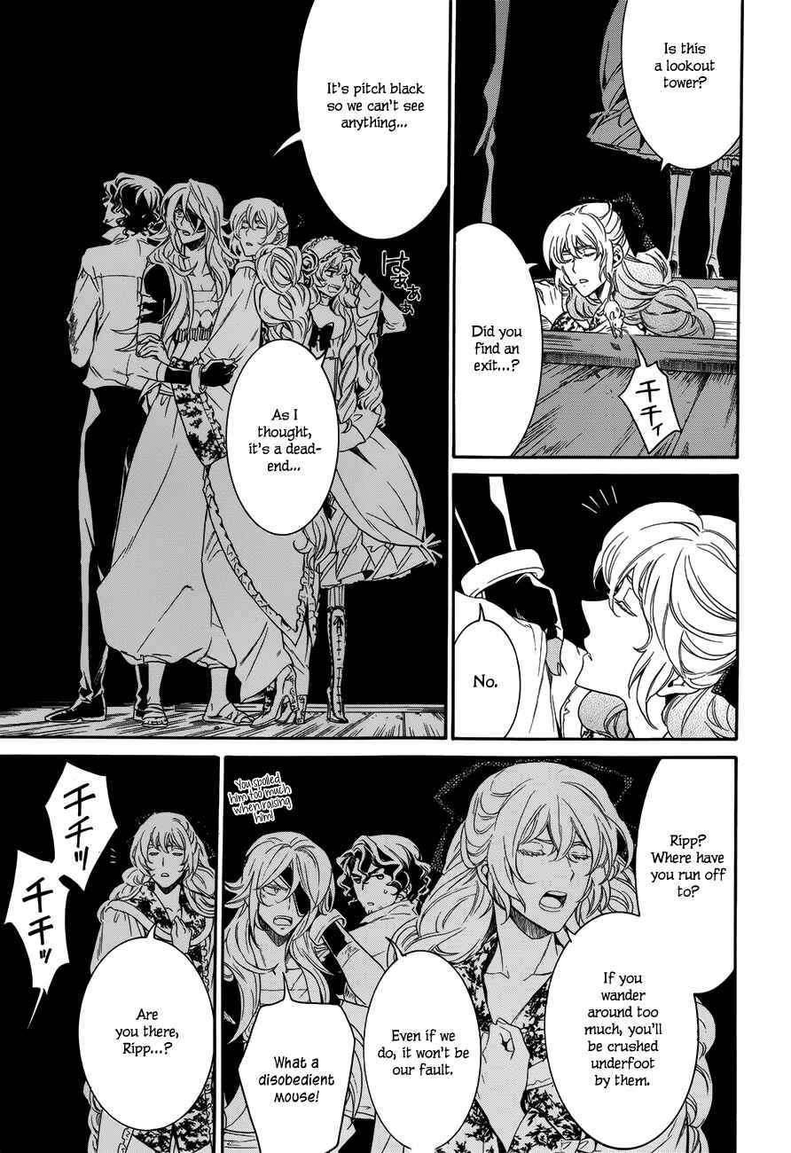Page 29 Chapter 16 Sennen Meikyuu no Nana Ouji