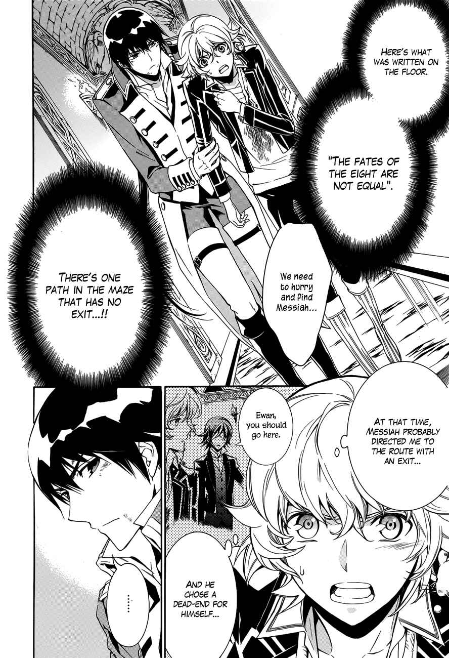 Page 4 Chapter 16 Sennen Meikyuu no Nana Ouji