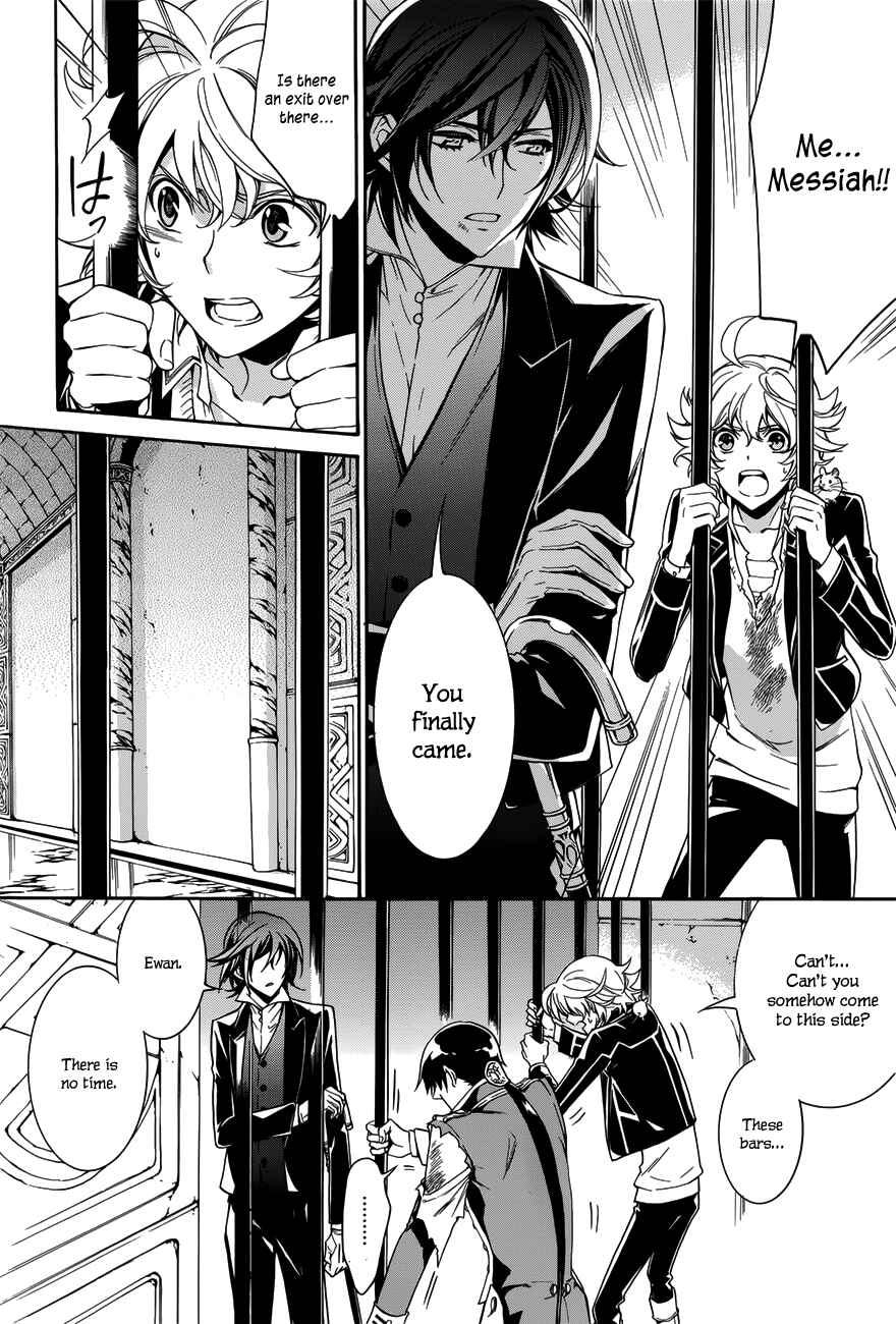 Page 6 Chapter 16 Sennen Meikyuu no Nana Ouji