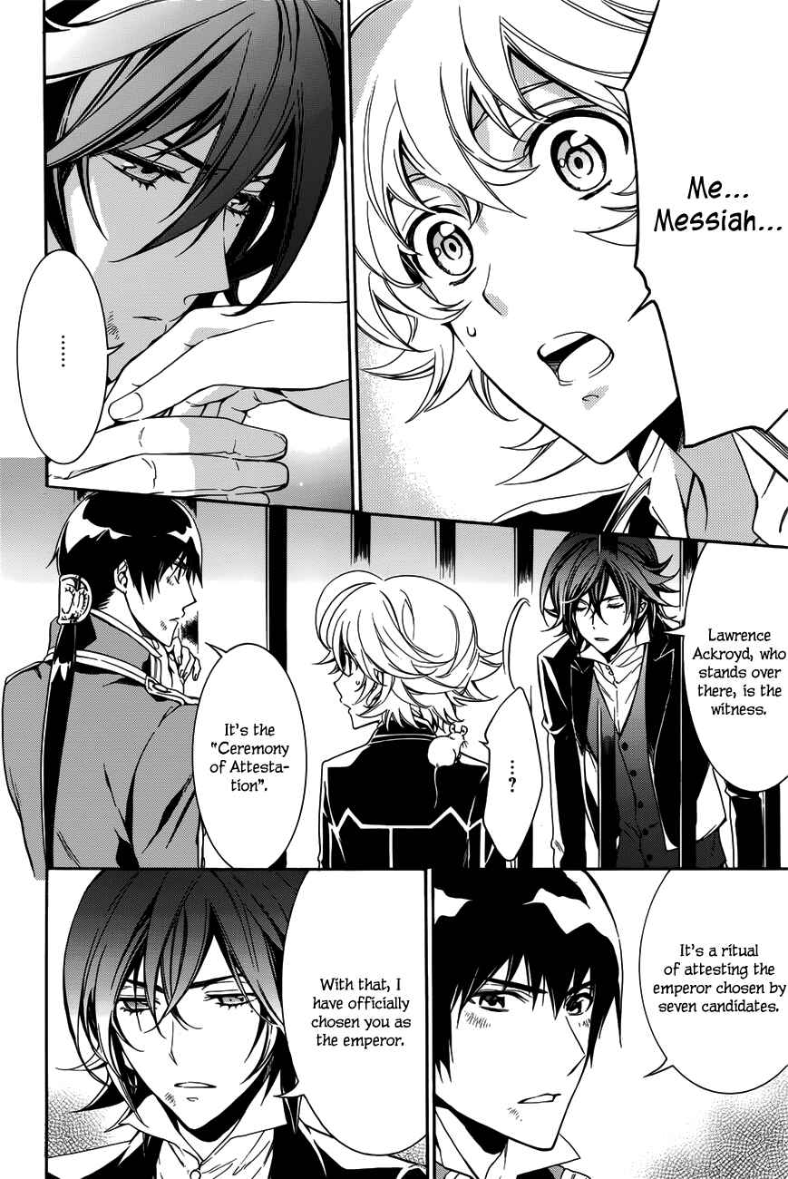 Page 8 Chapter 16 Sennen Meikyuu no Nana Ouji