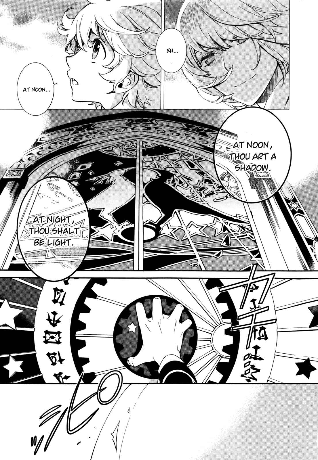 Page 6 Chapter 8 Sennen Meikyuu no Nana Ouji