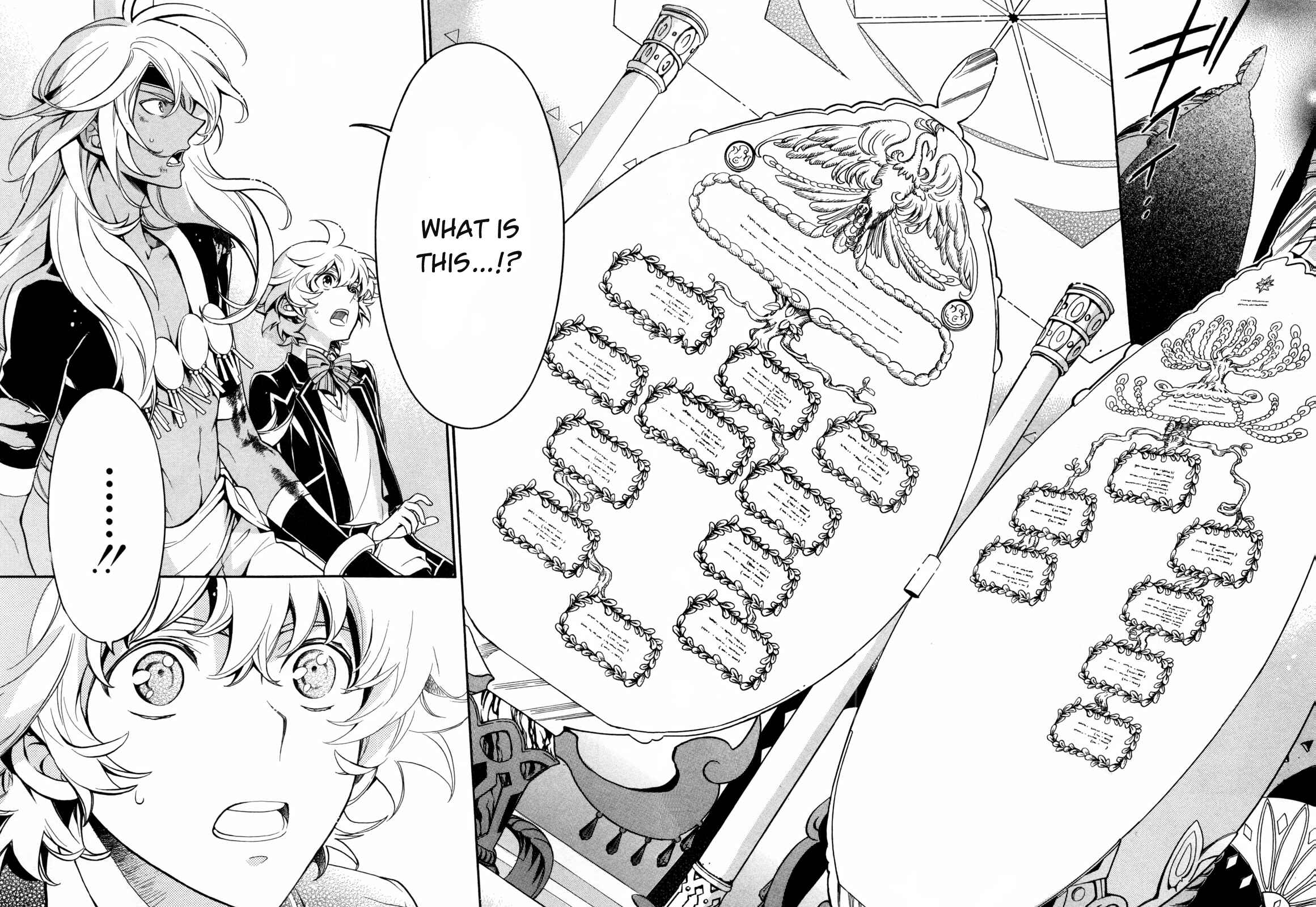 Page 7 Chapter 8 Sennen Meikyuu no Nana Ouji