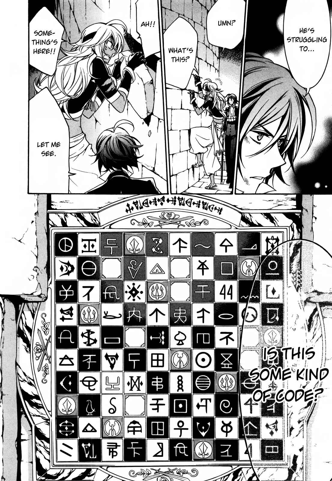 Page 25 Chapter 9 Sennen Meikyuu no Nana Ouji