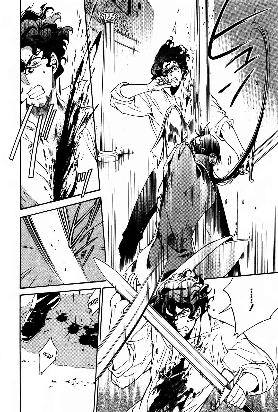 Page 39 Chapter 9 Sennen Meikyuu no Nana Ouji