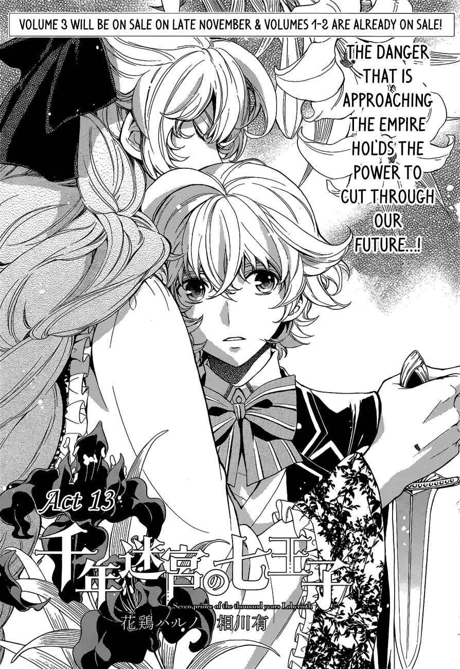 Page 1 Chapter 13 Sennen Meikyuu no Nana Ouji
