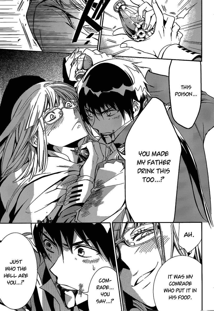 Page 11 Chapter 13 Sennen Meikyuu no Nana Ouji