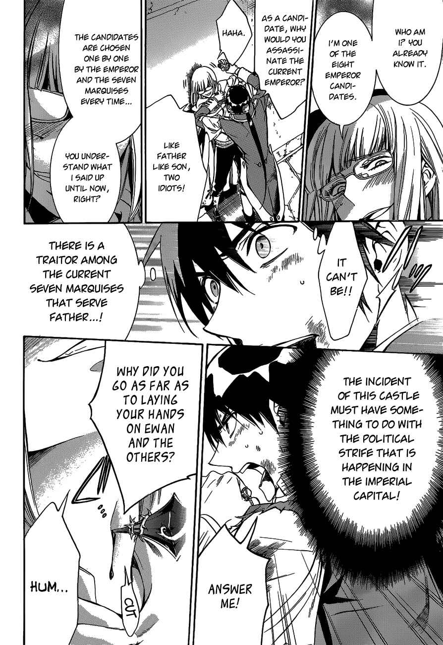 Page 12 Chapter 13 Sennen Meikyuu no Nana Ouji