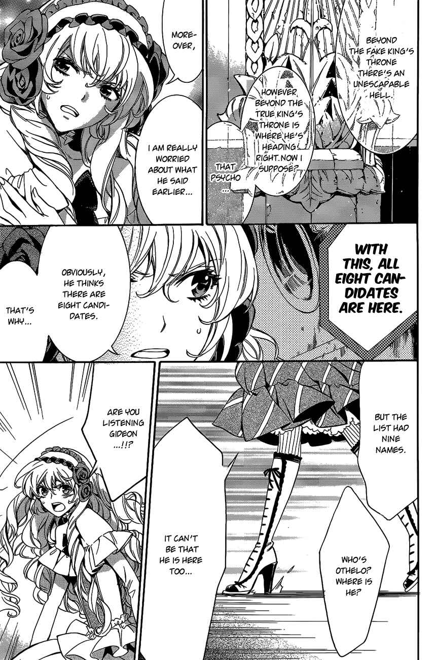 Page 17 Chapter 13 Sennen Meikyuu no Nana Ouji