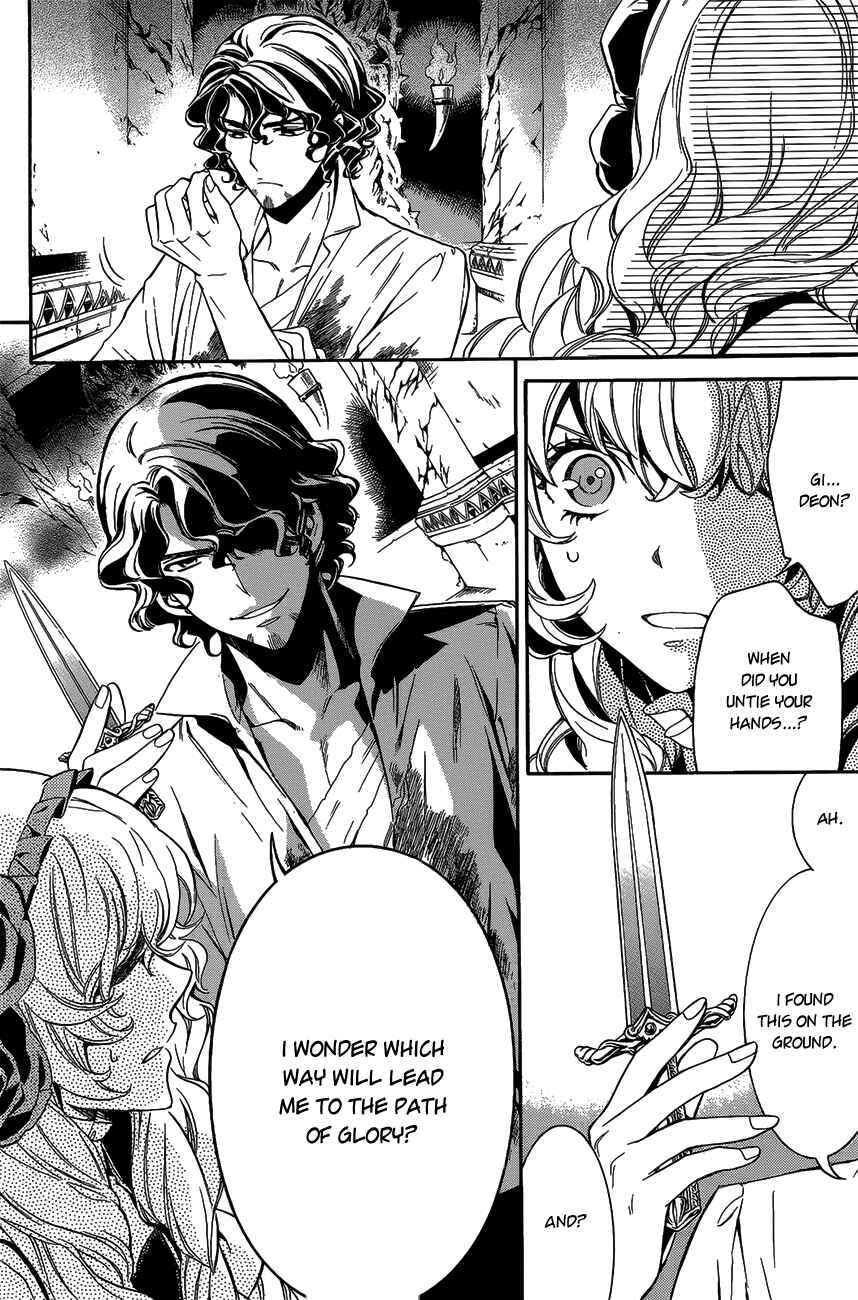 Page 18 Chapter 13 Sennen Meikyuu no Nana Ouji