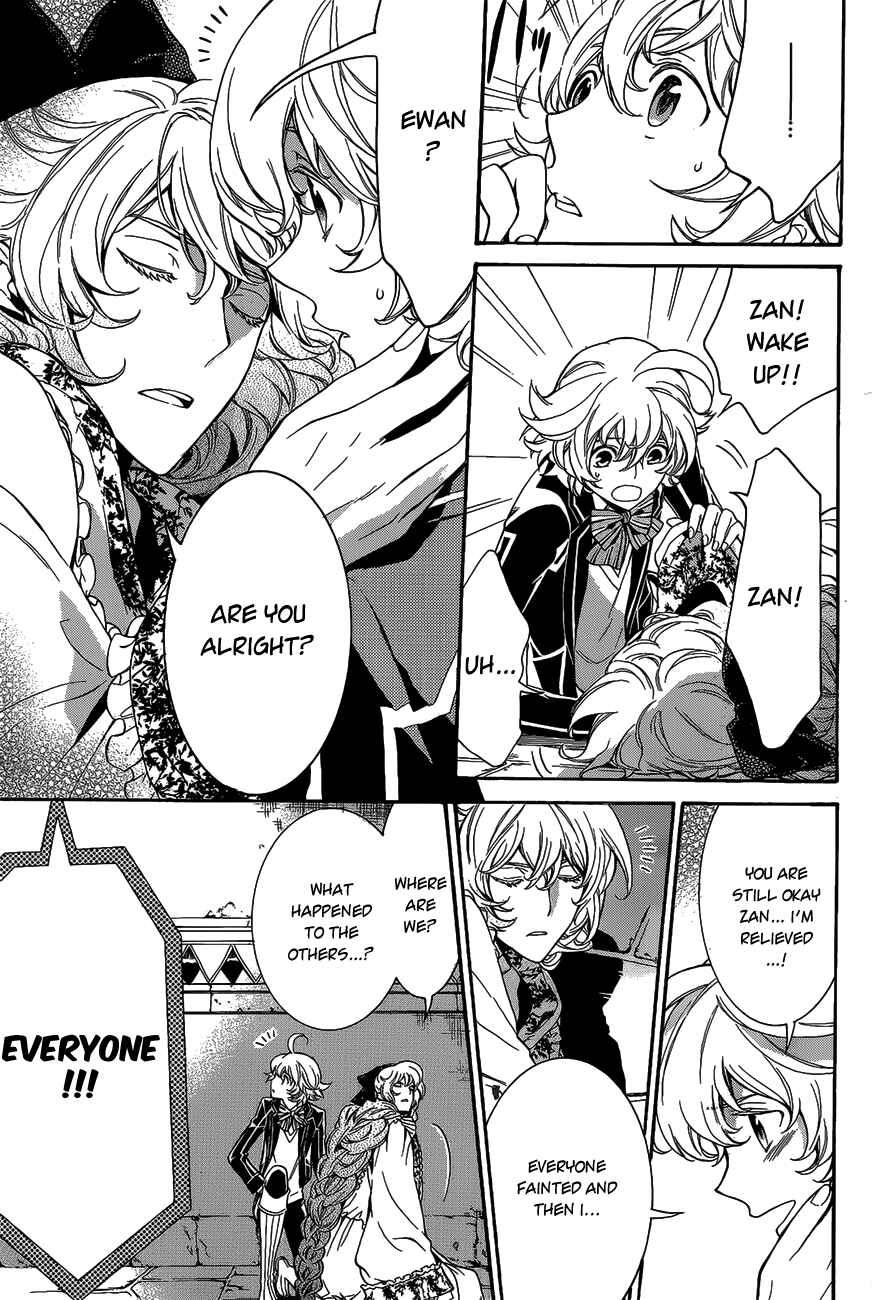 Page 3 Chapter 13 Sennen Meikyuu no Nana Ouji