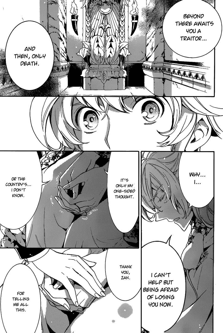 Page 33 Chapter 13 Sennen Meikyuu no Nana Ouji