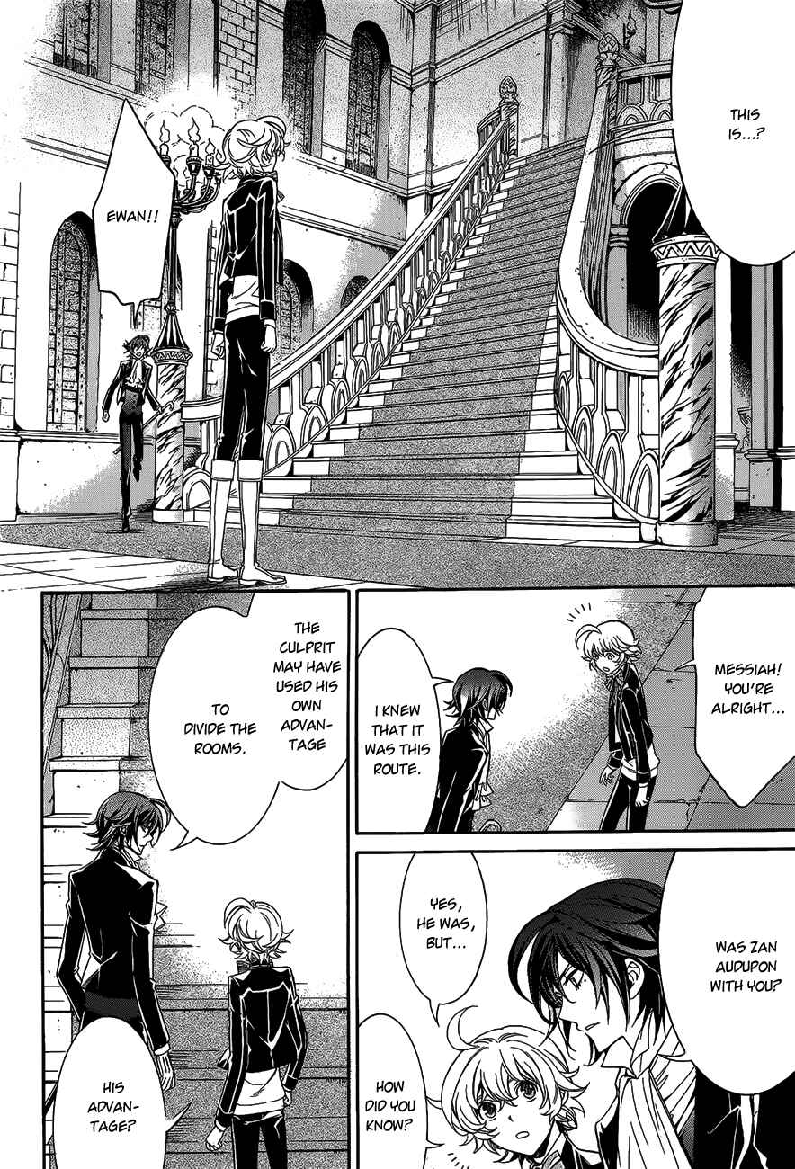 Page 38 Chapter 13 Sennen Meikyuu no Nana Ouji
