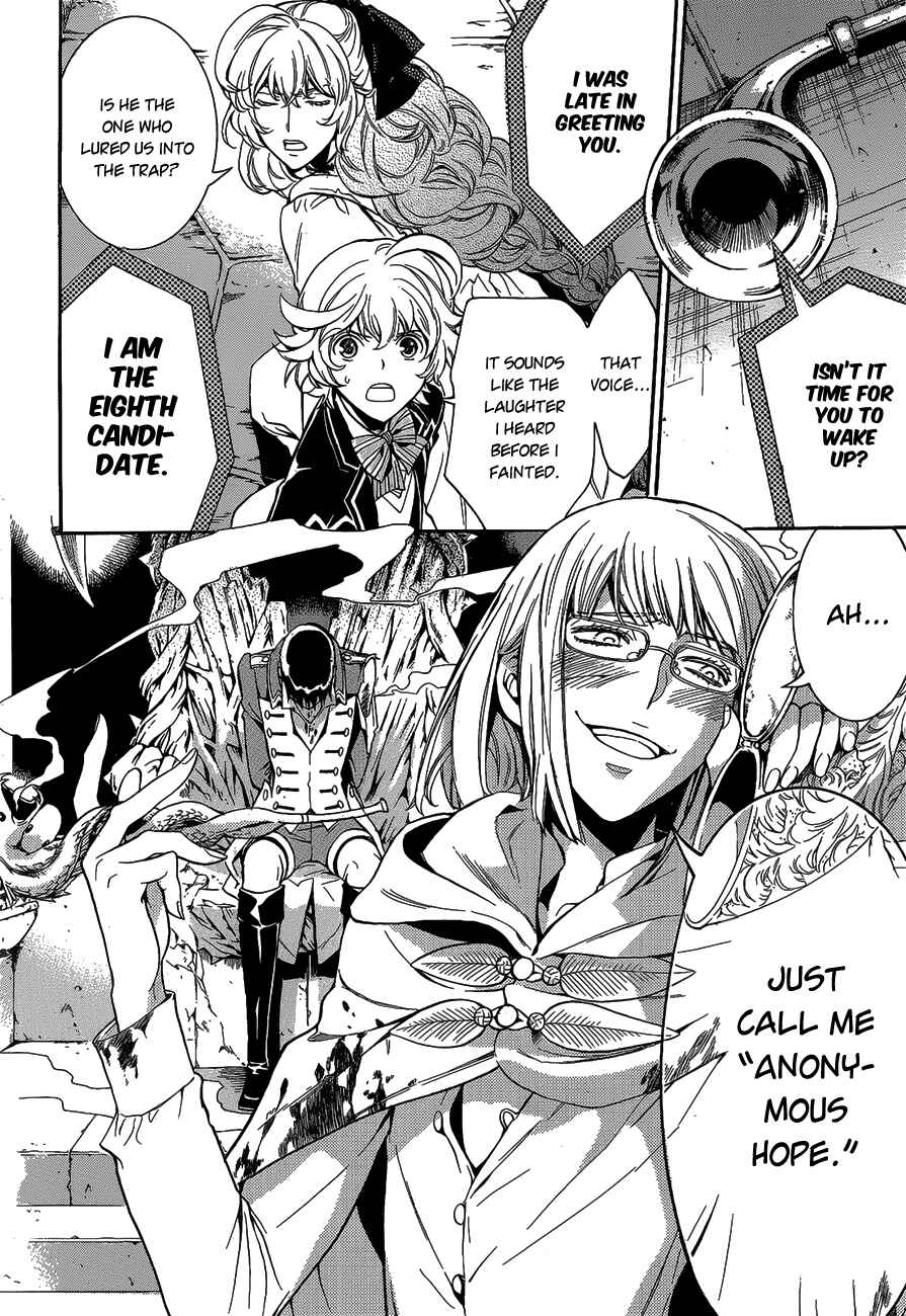 Page 4 Chapter 13 Sennen Meikyuu no Nana Ouji