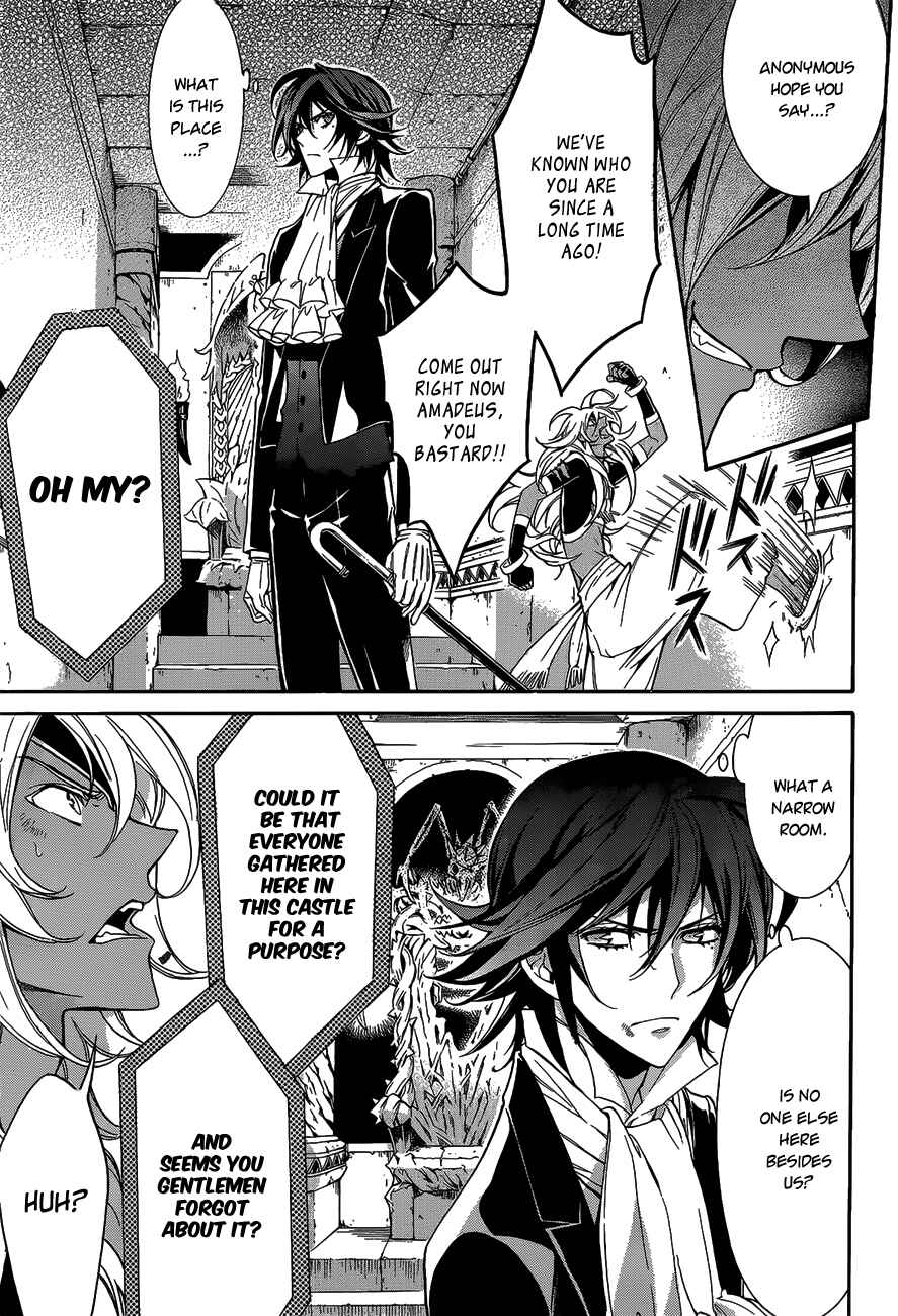 Page 5 Chapter 13 Sennen Meikyuu no Nana Ouji