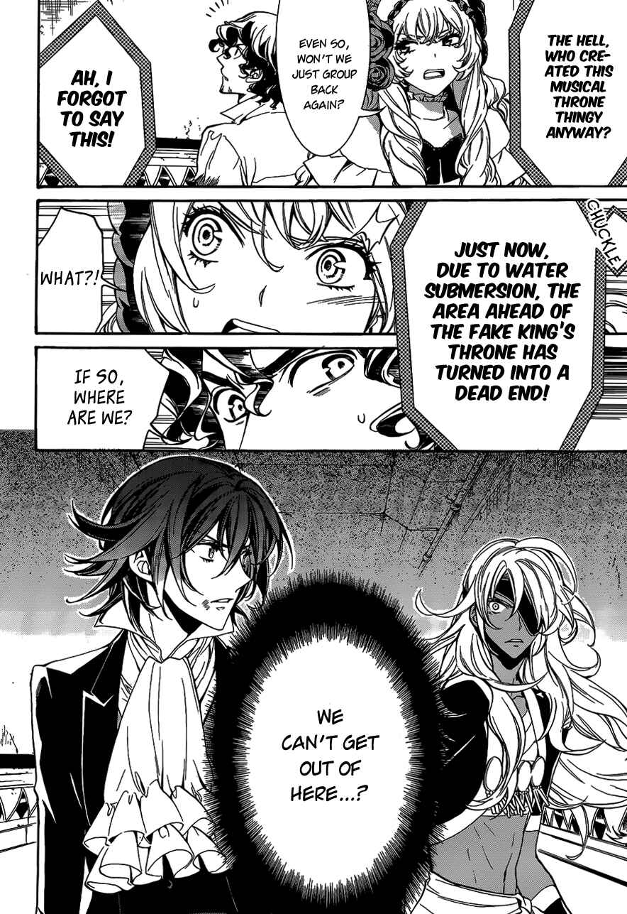 Page 8 Chapter 13 Sennen Meikyuu no Nana Ouji