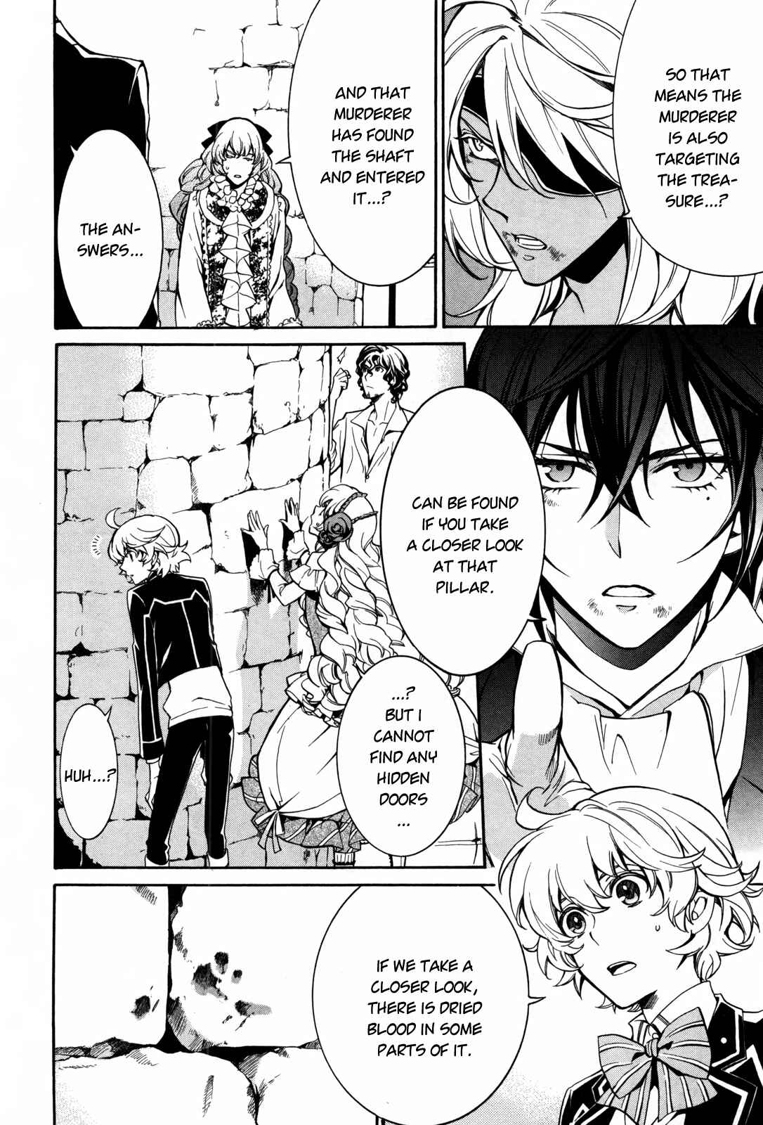 Page 14 Chapter 6 Sennen Meikyuu no Nana Ouji