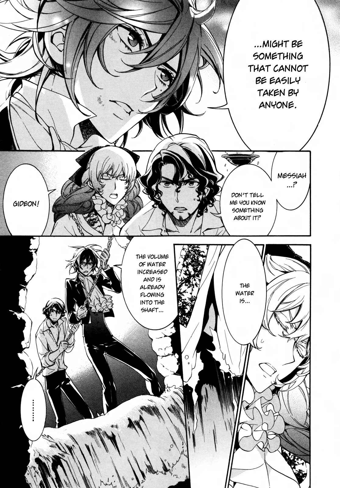 Page 6 Chapter 7 Sennen Meikyuu no Nana Ouji