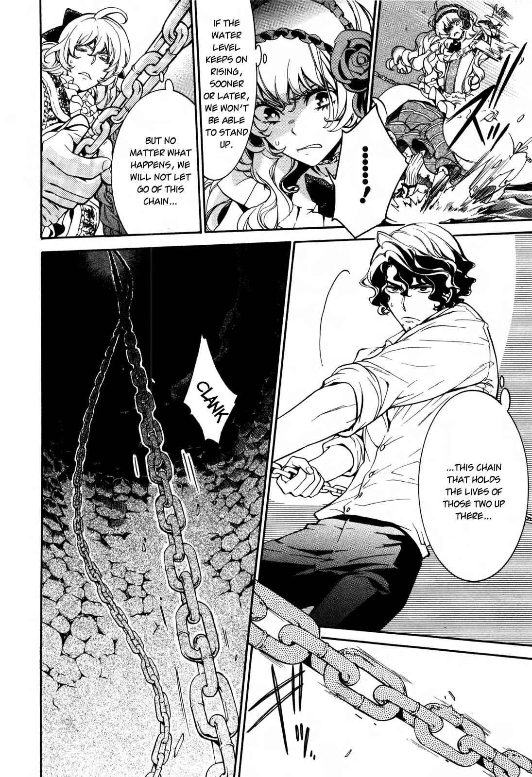 Page 7 Chapter 7 Sennen Meikyuu no Nana Ouji