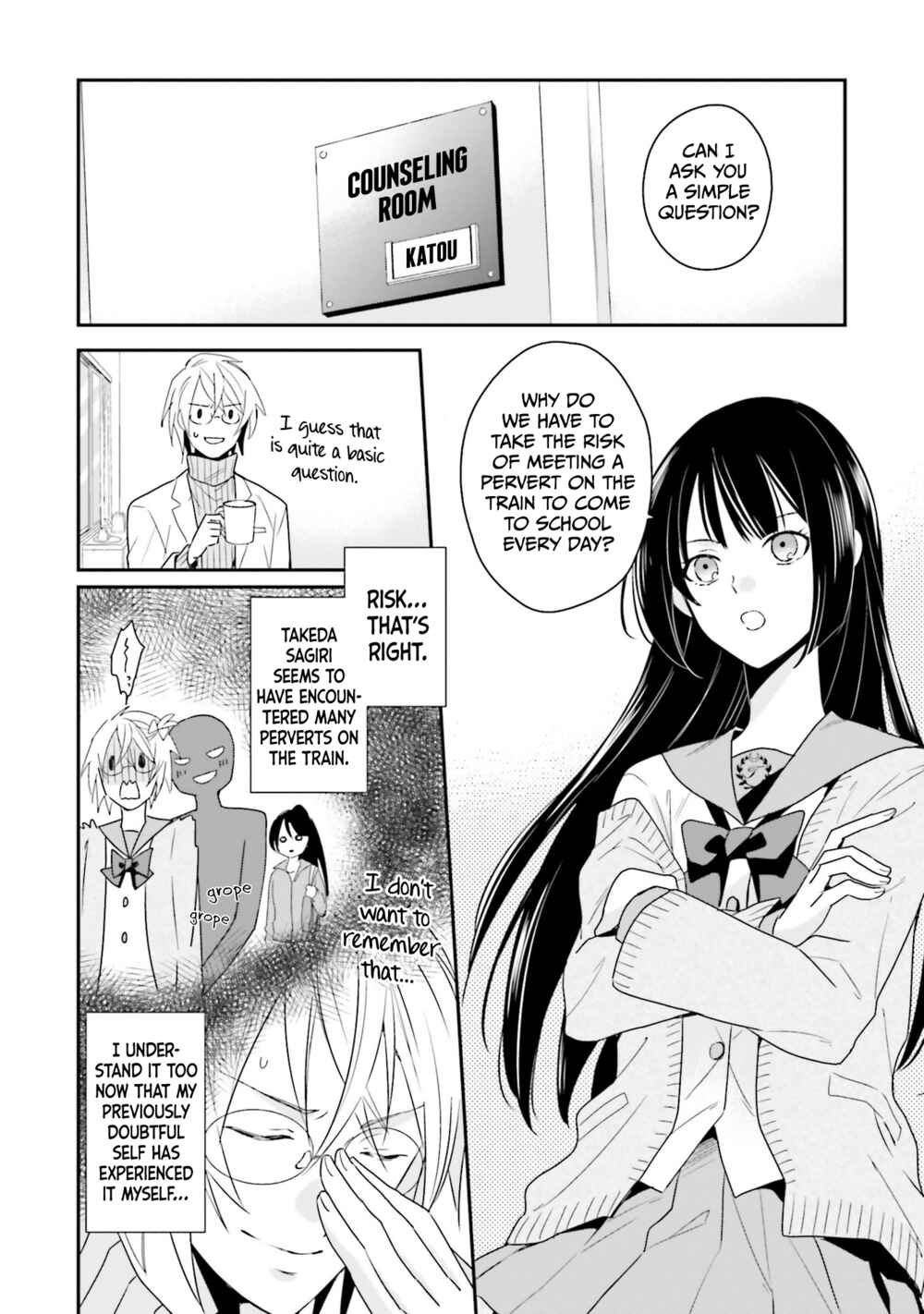Page 5 Chapter 4 Kaguya-san ha Hansei Shinasai