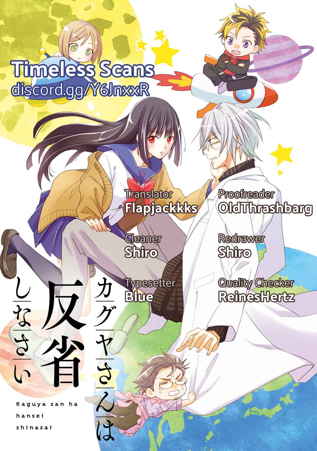 Page 1 Chapter 6 Kaguya-san ha Hansei Shinasai