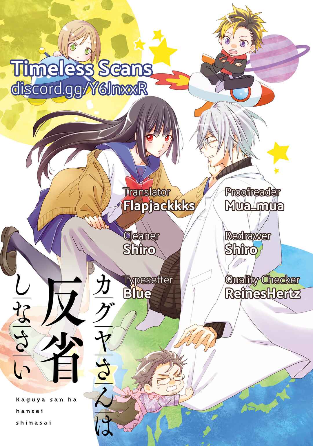 Page 1 Chapter 7 Kaguya-san ha Hansei Shinasai