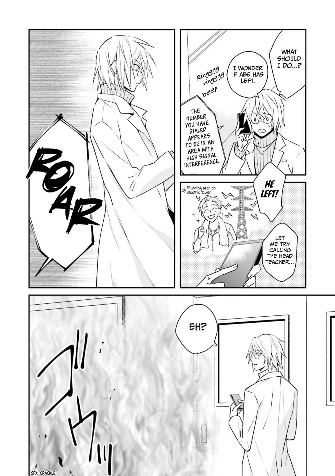 Page 17 Chapter 8 Kaguya-san ha Hansei Shinasai