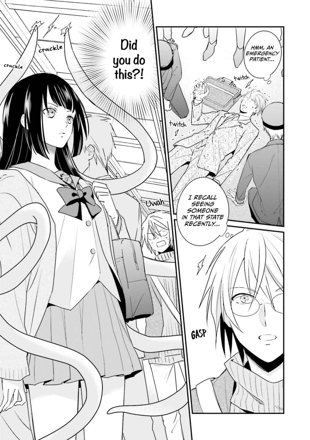 Page 7 Chapter 3 Kaguya-san ha Hansei Shinasai
