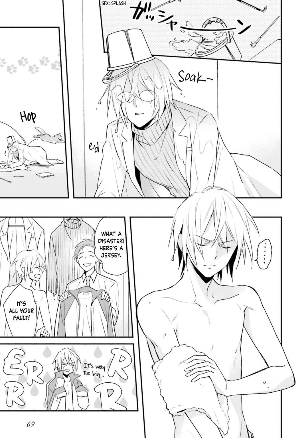 Page 14 Chapter 7.5 Kaguya-san ha Hansei Shinasai
