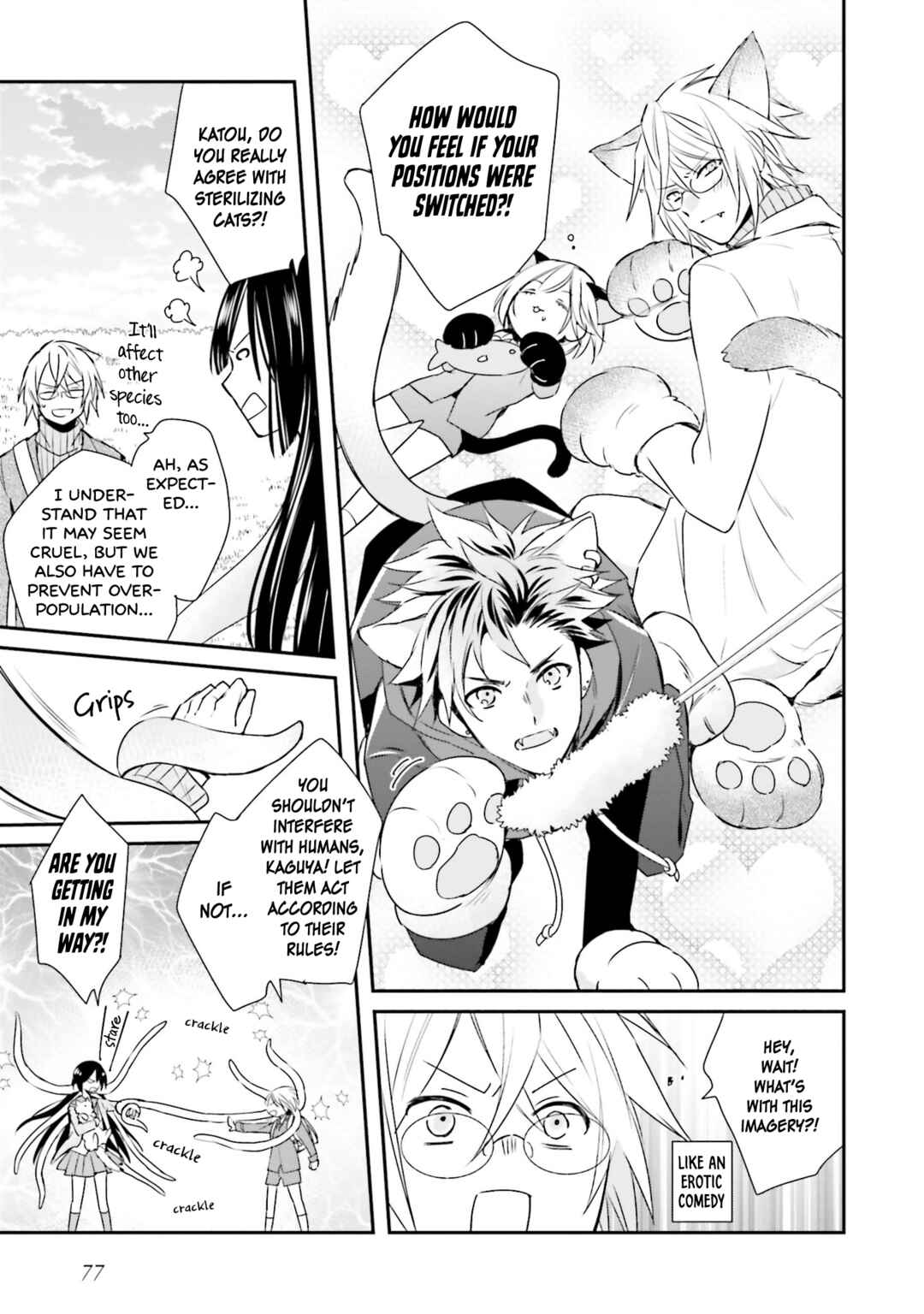 Page 22 Chapter 7.5 Kaguya-san ha Hansei Shinasai