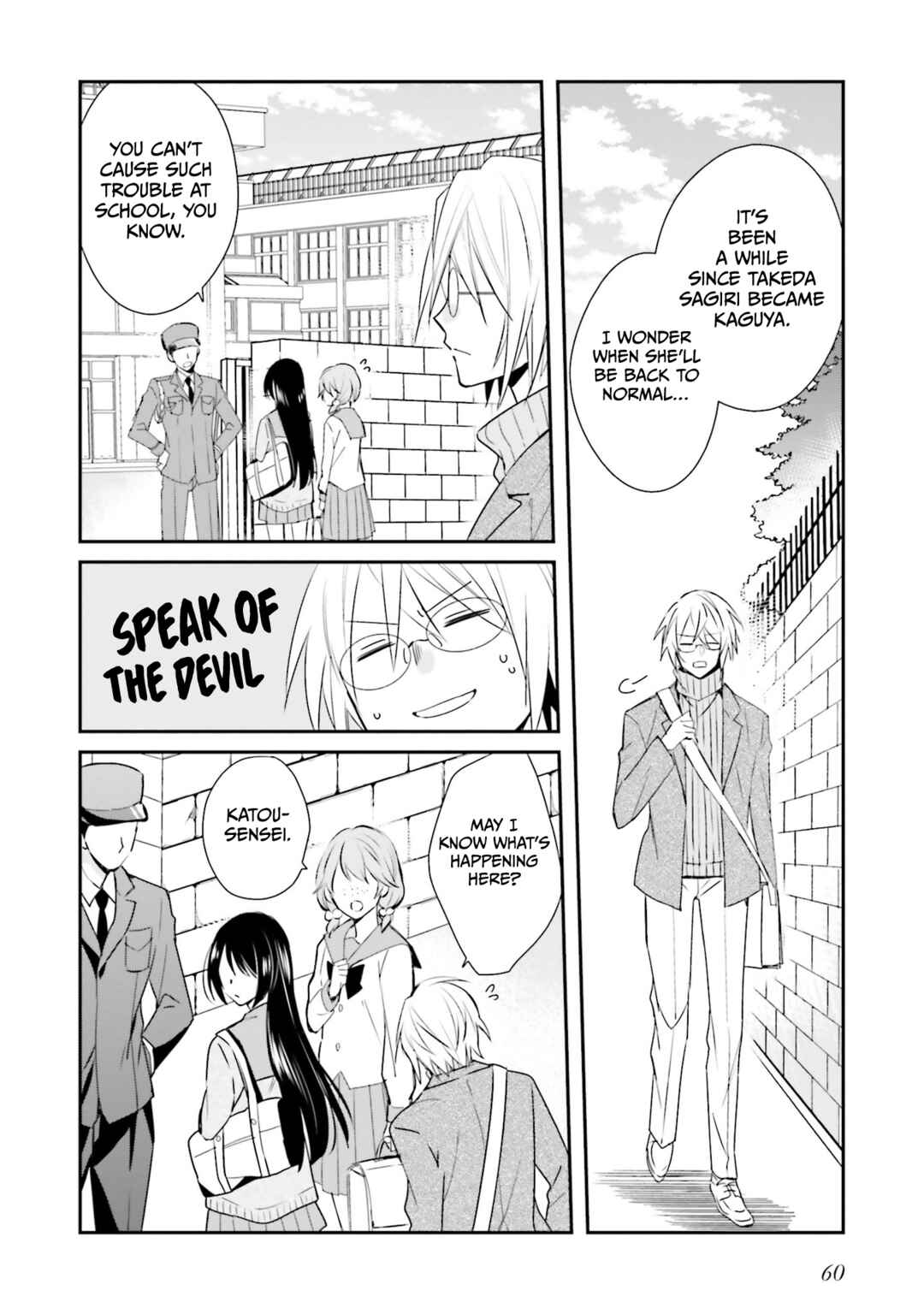 Page 5 Chapter 7.5 Kaguya-san ha Hansei Shinasai