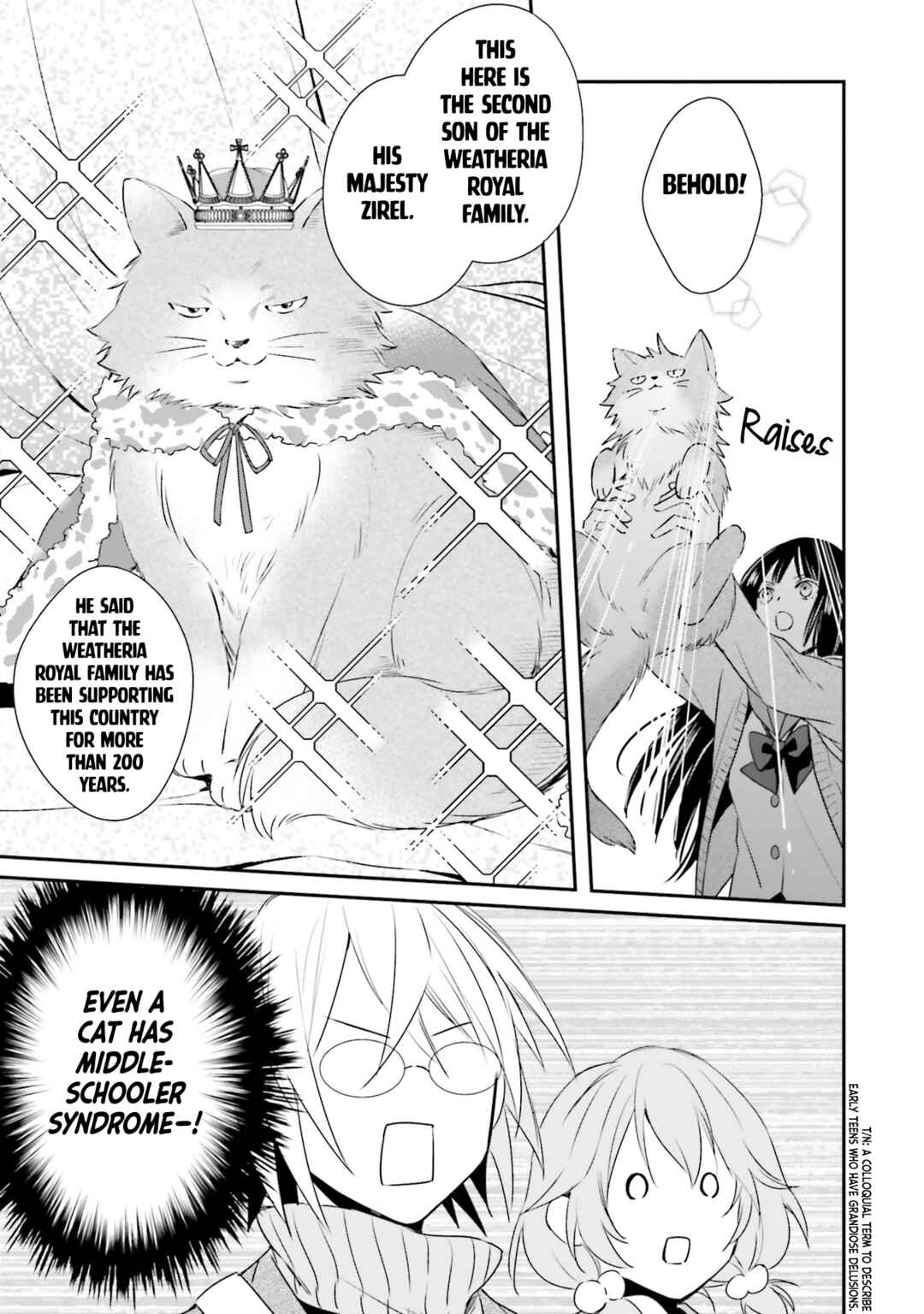 Page 8 Chapter 7.5 Kaguya-san ha Hansei Shinasai