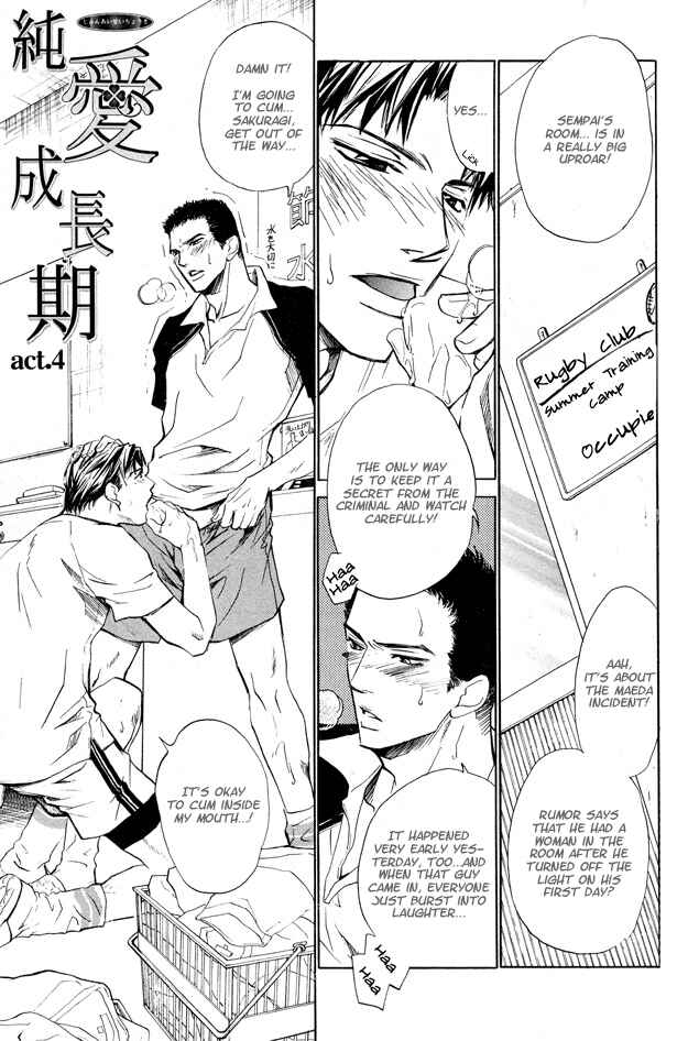 Page 2 Chapter 4 Pure Love Term of Growth