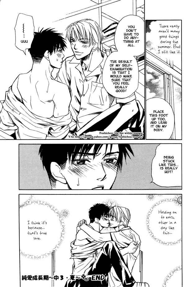 Page 17 Chapter 7 Pure Love Term of Growth