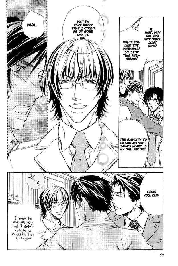 Page 21 Chapter 2 Pure Love Term of Growth